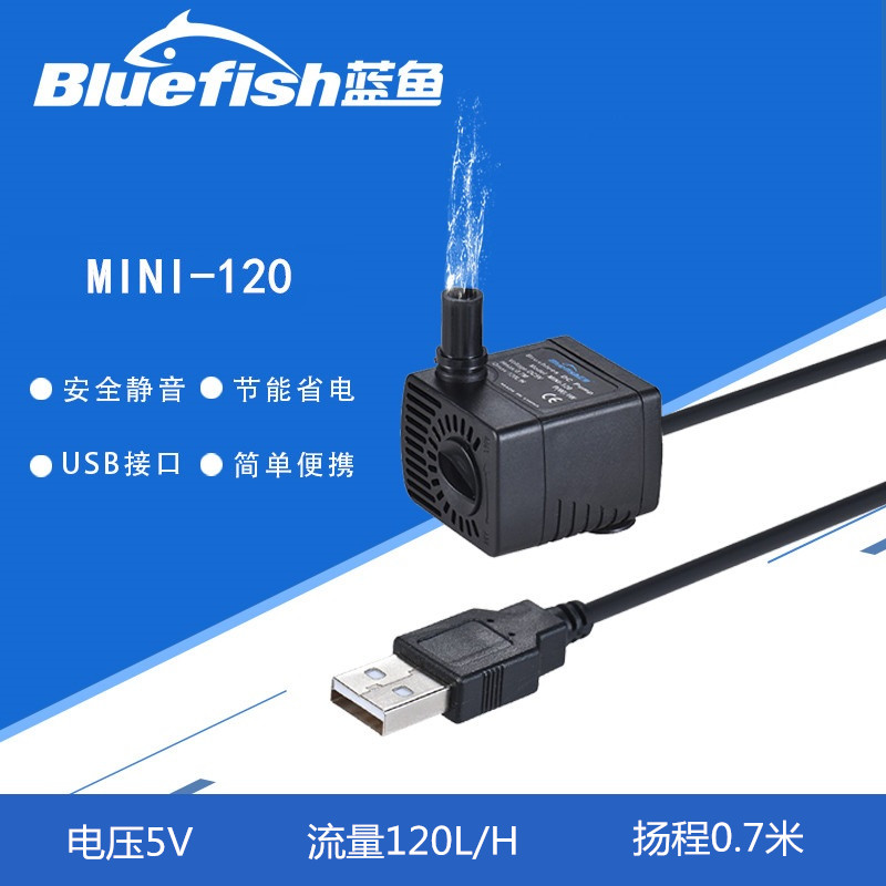 usb深圳泵蓝鱼工程塑料宠物磁力