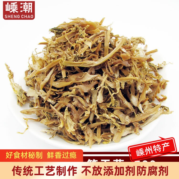 26新货鲜美早笋干菜绍兴嵊州春笋干菜笋丝梅干菜脱水蔬菜干货散装