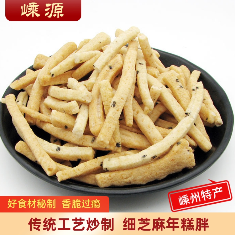 年糕细芝麻年糕胖嵊州