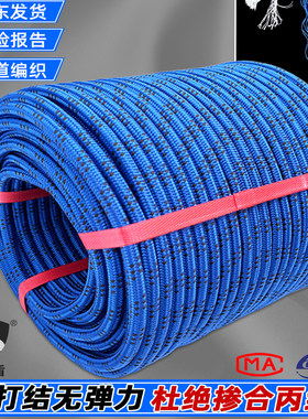 百胜盾3A杜邦超耐磨高空专用绳子
