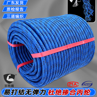 高空作业绳户外安全绳彩色攀岩绳救援绳耐磨登山绳尼龙绳子绳静力