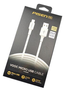 品胜OPPO专用数据线VOOC MicroUSB闪充数据线20W闪充线