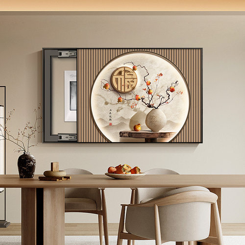 新中式电箱柿柿如意新款装饰挂画