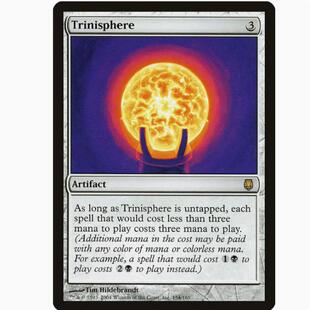 【学府卡牌】万智牌 MTG 三定法球 英文 玄铁 DST 稀有 神器