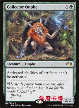 【学府卡牌】万智牌 MTG 集宝奥夫 摩登新篇mh1 简中/英 绿色 金