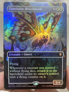 【学府卡牌】万智牌 灿光巢蛾 英文 异画 日印闪 斑隆洛指挥官BLC