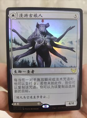 简中闪万智牌Hasbro/孩之宝
