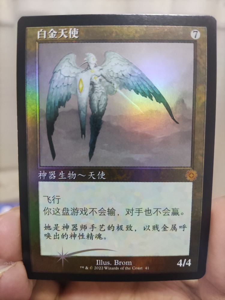 复古闪万智牌Hasbro/孩之宝