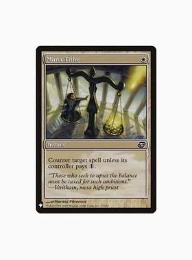 【学府卡牌】万智牌 魔力什一税 Mana Tithe 英文 神秘补充包 MB1