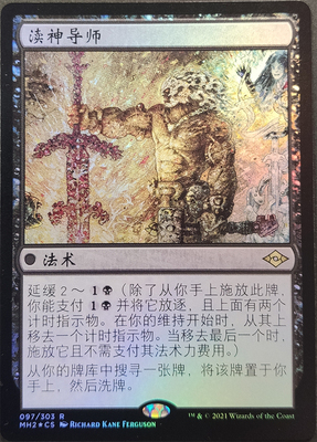 英文扩画万智牌Hasbro/孩之宝