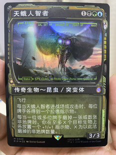 【学府卡牌】万智牌 MTG 天蛾人智者 简中 异画 闪 PIP 辐射 稀有