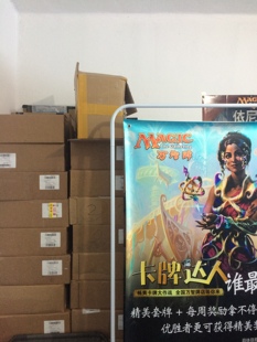 【学府卡牌】万智牌 MTG 新手牌 银铁盒 送基本地 送骰子