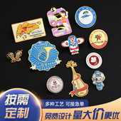 金属徽章定制卡通滴胶珐琅胸针烤漆纪念胸章创意活动礼品别针胸牌