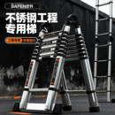 巴芬伸缩梯子不锈钢加厚工程铝合金折叠人字梯家用多功能便携楼梯