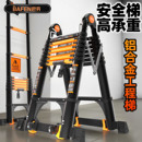 巴芬铝合金多功能伸缩梯子折叠梯加厚家用人字梯便携升降工程楼梯