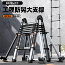 巴芬铝合金多功能伸缩梯子人字梯家用折叠梯加厚工程梯升降楼梯