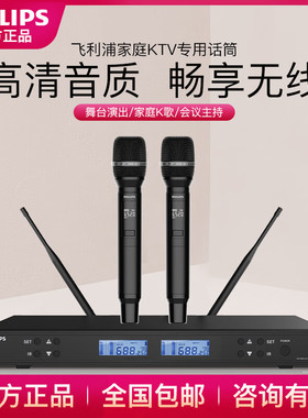 飞利浦CSS1710家庭KTV无线麦克风K歌卡拉OK高保真话筒U段充电