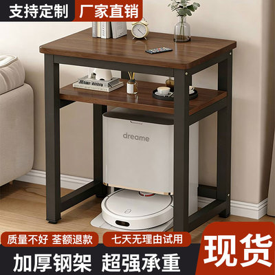 鱼缸架扫地机器人置物架客厅长方形边几家用简易茶几置物小方桌子