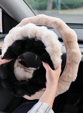 冬天毛绒汽车方向盘套女士车内高级感装饰保护套创意保暖车载把套