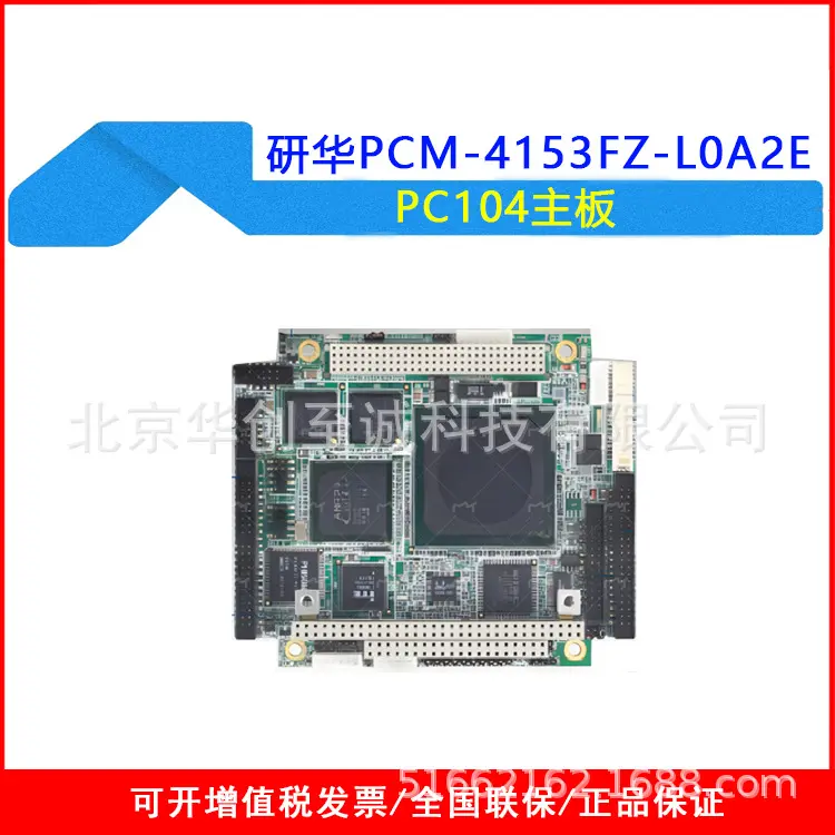 PCM-4153FZ-L0A2E AMD LX800 PC/104-Plus Module