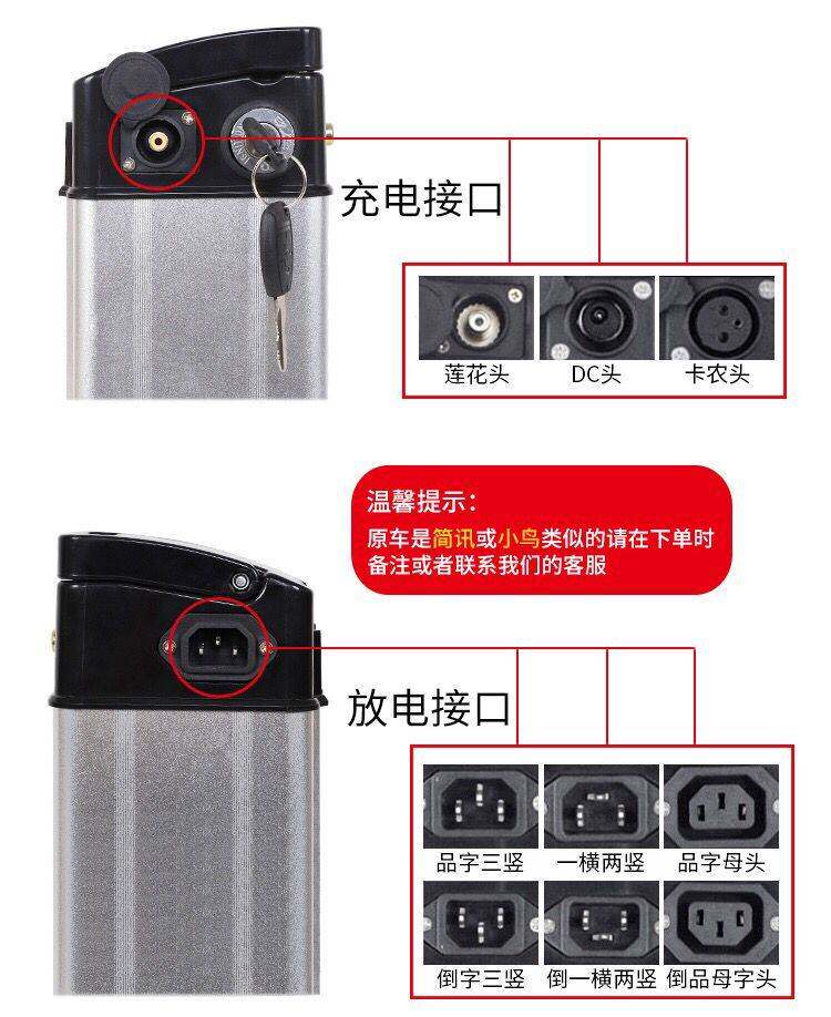 银鱼款锂电池36V48V20AH海霸款代驾车折叠车电动自行车通用电瓶