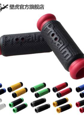 propalm壁虎通用自行车刹车把套防滑套刹把橡胶刹车手指套001LE