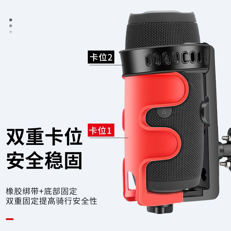 电瓶摩托车专用水杯架音响支架电动山地自行车水壶架单车骑行通用