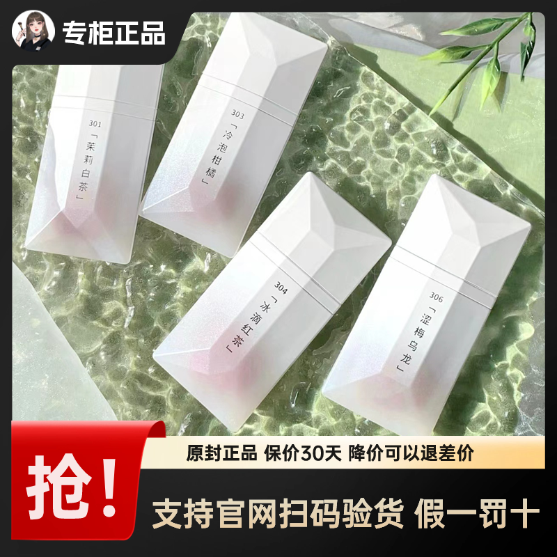 完美日记波光滋润保湿名片唇釉
