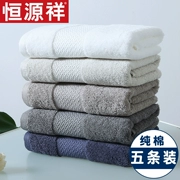 Khăn giấy Hoành Hương nam đồng bằng vải satin điểm dày khăn bông dày khách sạn nhà đôi khăn tắm nam - Khăn tắm / áo choàng tắm