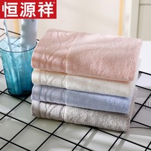 恒源祥竹纤维毛巾纯棉洗脸家用手巾柔软面巾情侣吸水不掉毛竹炭