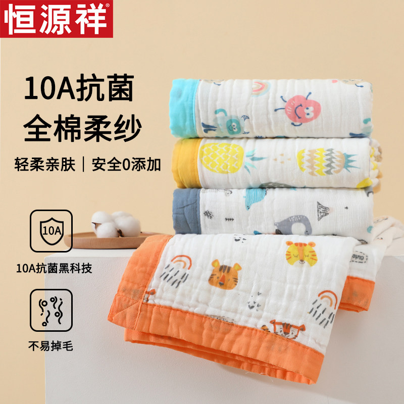 10A抗菌纯棉纱布浴巾婴幼儿吸水柔软6层全棉新生儿宝宝盖毯