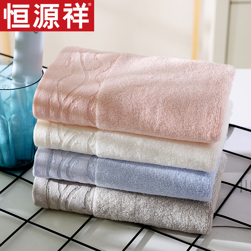 恒源祥竹纤维比纯棉吸水毛巾洗脸家用大浴巾柔软洗澡成人不易掉毛