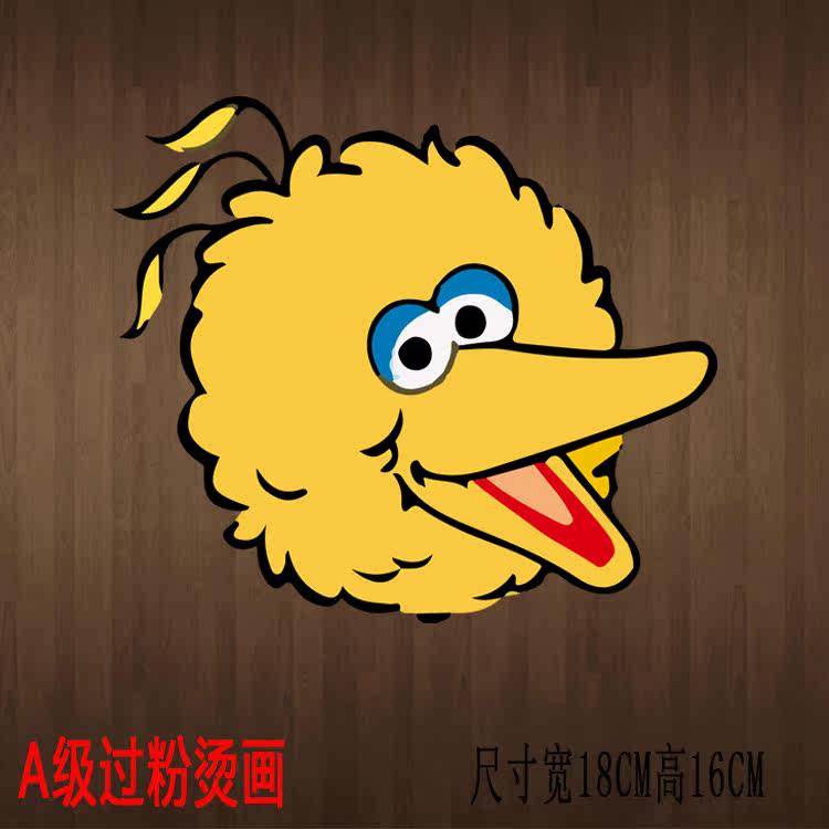 Chaopai kaws Jointly Cartoon character Thermal transfer T-shirt clothes Hot map Sesame Street hot stamping Customizablein the Textile fabrics/Accessories/Supporting, Textile Accessories, Hot map/Rhinestone category - from Buy2taobao.com to provide professional Taobao agent buy service