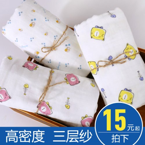 宝宝婴儿包单新生夏季薄款