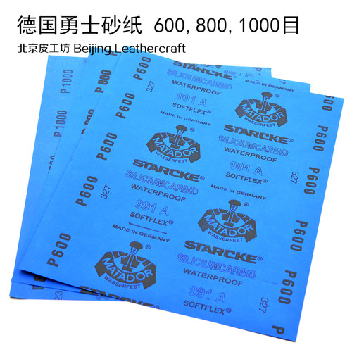 砂纸德国勇士耐用水，干均可使用