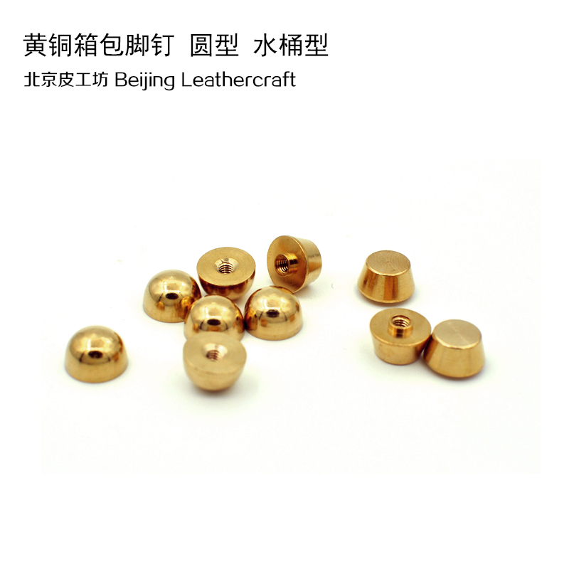 DIY手工皮艺 皮革箱包配件 纯铜脚钉包底螺丝 水桶钉-北京皮工坊
