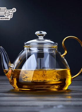 绿昌明玻璃茶壶单壶耐高温煮茶壶茶水分离家用过滤花茶泡茶器茶具