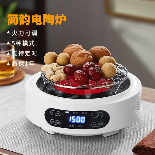 绿昌明智能煮茶炉多功能电陶炉