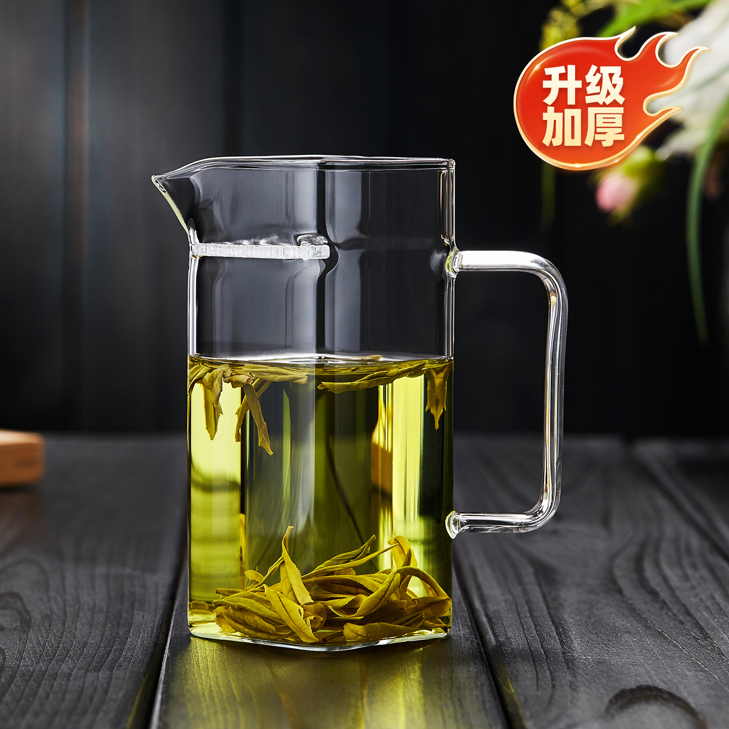 玻璃公道杯加厚耐高温高档茶漏一体月牙茶海过滤高硼硅绿茶分茶器