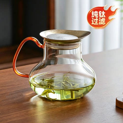 纯钛玻璃泡茶壶家用功夫茶具