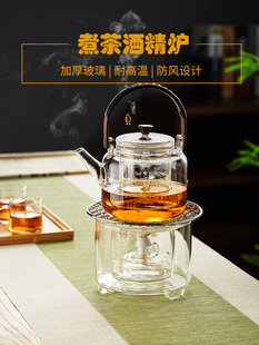 酒精煮茶炉大号玻璃煮茶壶耐高温防风火炉室内家用加热炉明火套装