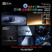 第六十三期keyshot高级简约场景源文件ks简易产品渲染场景KSP