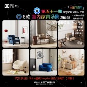第五十一期keyshot室内家具场景源文件ks室内电商渲染场景KSP