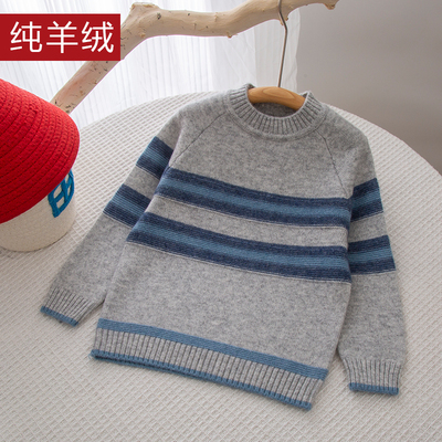 男童羊绒衫高端儿童毛衣2025新款菱形宝宝100%纯山羊绒女孩羊毛衫