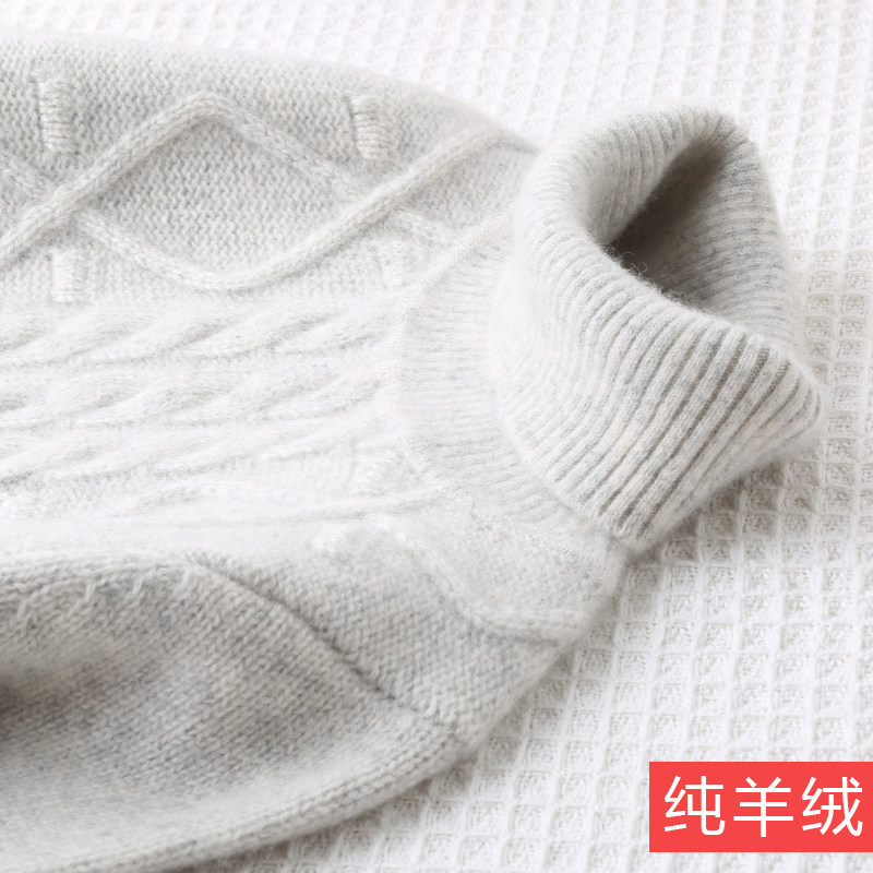 儿童羊绒衫高领男童毛衣加厚秋冬宝宝针织衫纯羊绒打底女童羊毛衫