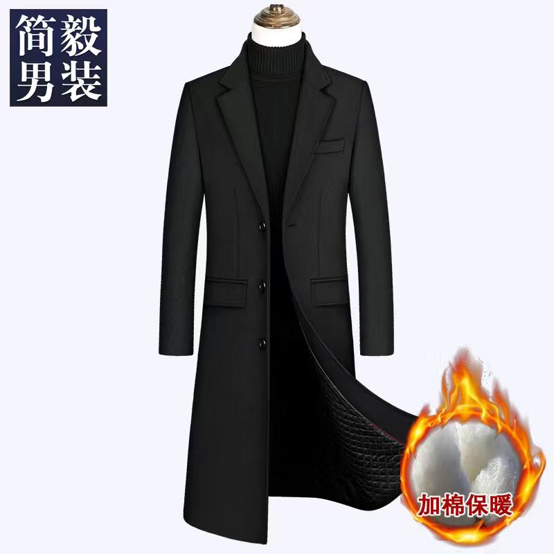 羊毛呢大衣男超长款商务大衣加厚加棉修身秋冬款毛呢子风衣外套