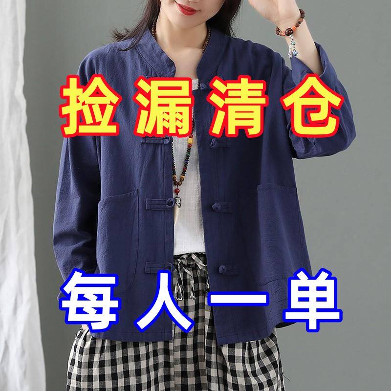 李子柒同款衣服旗袍薄款立领棉麻复古中式盘扣衬衫宽松休闲开衫女