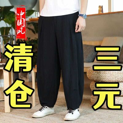 休闲亚麻哈伦裤裤子中国风