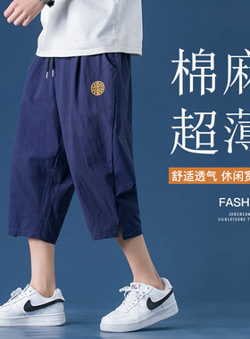 男士棉麻短裤裤子夏季中裤