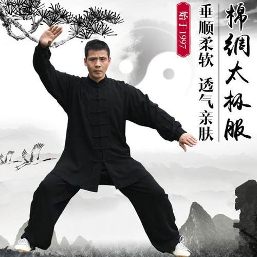 长袖休闲套装棉麻特价套装